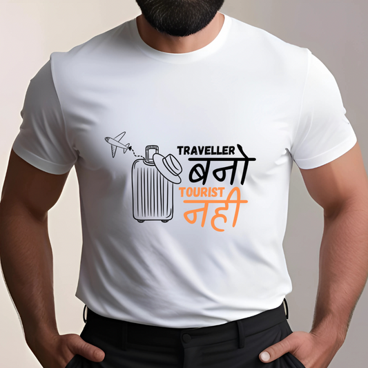 Traveller Bano Tourist Nahi